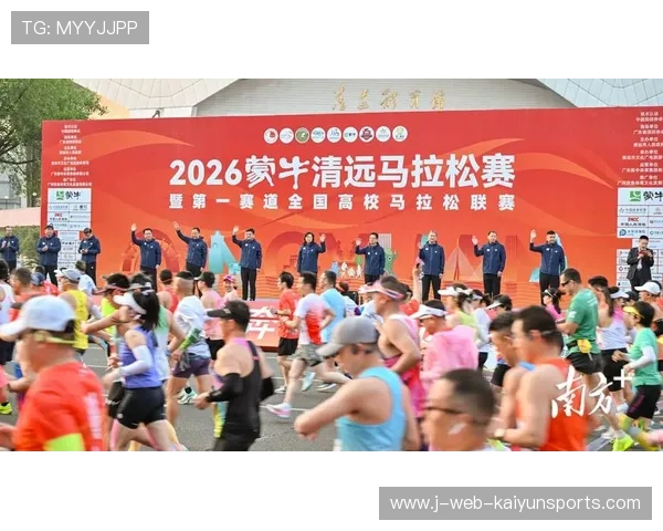 2026年马拉松训练法革新,长跑成绩突破可期,2020年马拉松赛跑 2026年马拉松训练法革新,长跑成绩突破可期,2020年马拉松赛跑